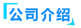 91成人短视频_91视频污版APP下载_91成人短视频廠家-山東免费看污羞羞片的软件智能裝備有限公司